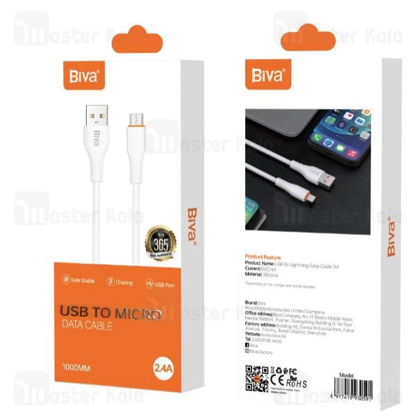 کابل میکرو یو اس بی بیوا Biva C-33M طول 1 متر شدت جریان 2.4 آمپر