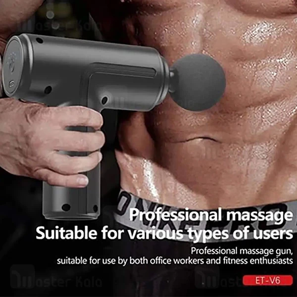 ماساژور تفنگی ارلدام Earldom ET-V6 Mini Massage Gun