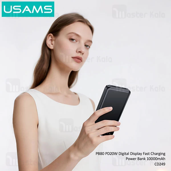 پاوربانک 10000 یوسمز USAMS CD249 توان 20 وات