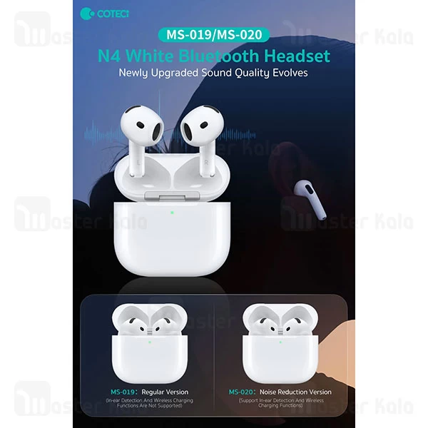 هندزفری بلوتوث کوتسی Coteci MS-019 Bluetooth Headset N4