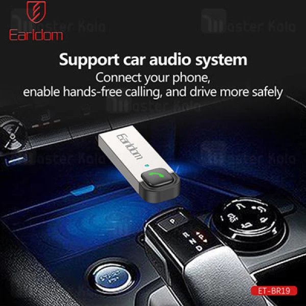 گیرنده صوتی بلوتوثی ارلدام Earldom BR19