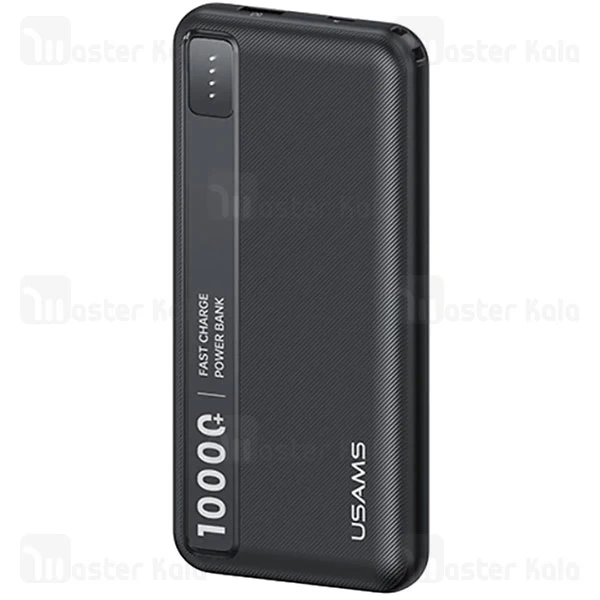 پاوربانک 10000 یوسمز USAMS CD262 توان 10 وات