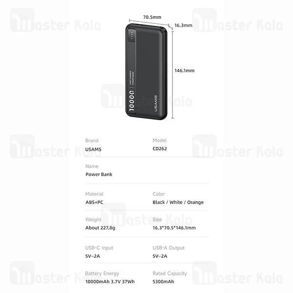 پاوربانک 10000 یوسمز USAMS CD262 توان 10 وات