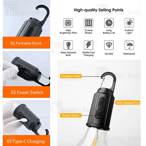 لامپ آویزدار شارژی Camping Lamp T02