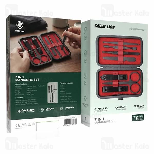 ست 7 عددی مانیکور گرین لاین Green Lion Manicure Set GN7IN1MANBK
