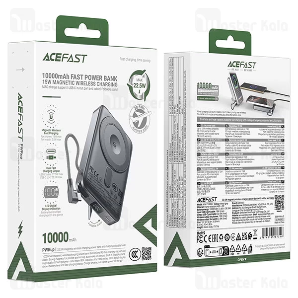 پاوربانک وایرلس 10000 مگ سیف ایس فست ACEFAST M40 توان 22.5 وات همراه با کابل متصل و دارای استند