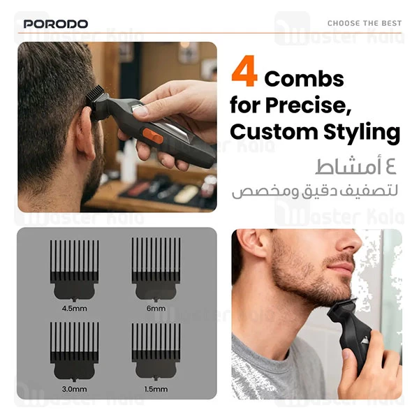 ماشین اصلاح پرودو Porodo Raze Lifestyle PDLFSTJ20BK