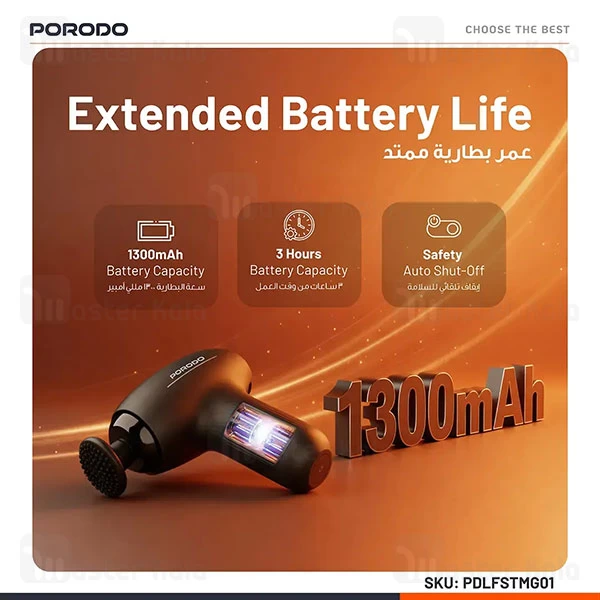 ماساژور تفنگی پرودو Porodo Lifestyle Mini Cordless PDLFSTMG01BK