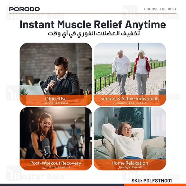 ماساژور تفنگی پرودو Porodo Lifestyle Mini Cordless PDLFSTMG01BK