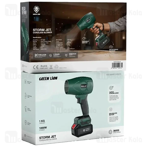 جت فن شارژی گرین لاین Green Lion Storm Jet GNSTMJTBLGN دمندگی 36000 دور در دقیقه