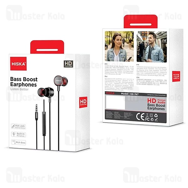 هندزفری سیمی هیسکا Hiska HK-747