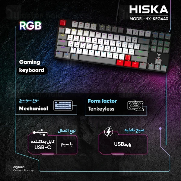 کیبورد سیمی گیمینگ هیسکا Hiska HX-KEG440