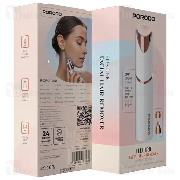 ماشین اصلاح صورت بانوان پرودو Porodo Electric Facial Hair Remover PDLFST1012