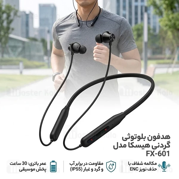 هندزفری بلوتوث گردنی هیسکا Hiska FX-601