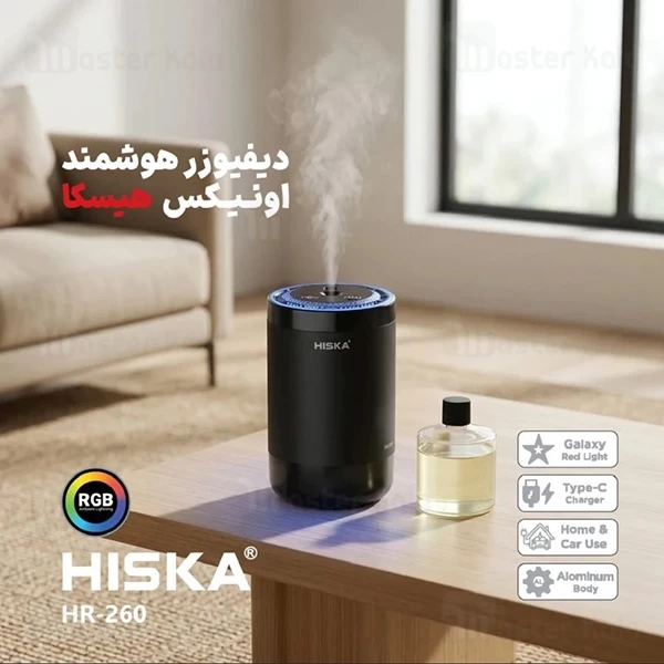 دستگاه خوشبو کننده هوا هیسکا Hiska HR-260