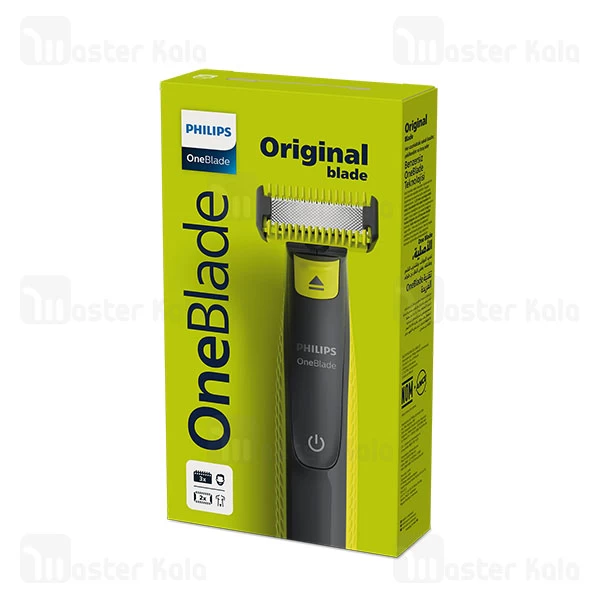 ماشین اصلاح چند کاره فیلیپس Philips One Blade QP2824/10
