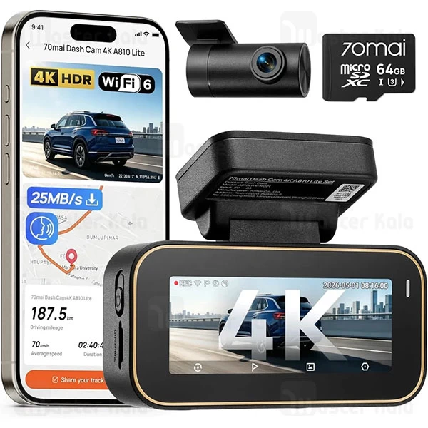 دوربین خودرو شیائومی Xiaomi 70mai A810 Lite Dash Cam همراه دوربین عقب