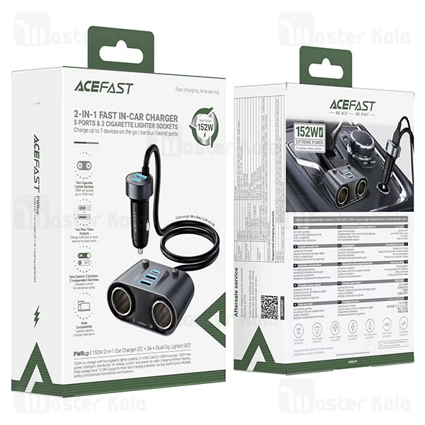 شارژر فندکی و چند راهی برق خودرو ایس فست ACEFAST B22 توان 152 وات