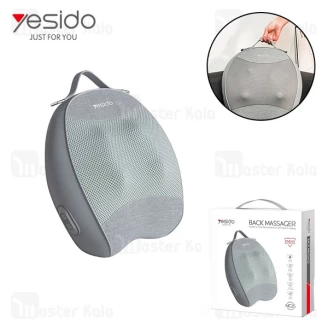 ماساژور حرارتی کمر یسیدو Yesido MG15