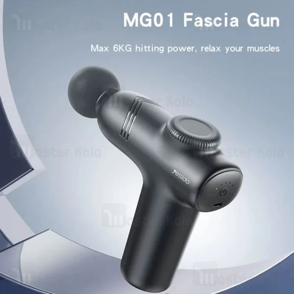 ماساژور تفنگی یسیدو Yesido Massage Gun MG01
