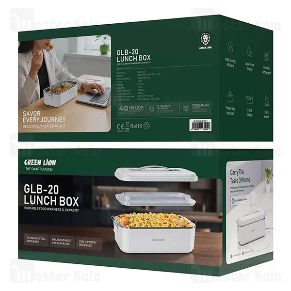 ظرف غذای گرمکن دار گرین لاین Green Lion GLB-20 GNGB20LBXWH ظرفیت 1 لیتر