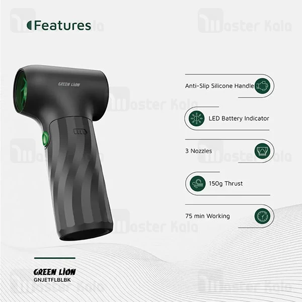 جت فن شارژی گرین لاین Green Lion Jetflow GNJETFLBLBK