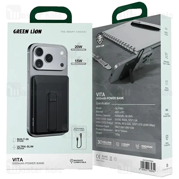 پاوربانک وایرلس 5000 مگ سیف گرین لاین Green Lion Vita GNVTA5KPBBK توان 20 وات