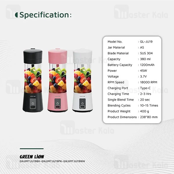 مخلوط کن قابل حمل گرین لاین Green Lion Juice Mate GNJIMTJU19 ظرفیت 380 میلی لیتر