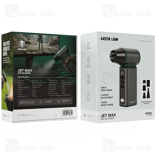جت فن شارژی گرین لاین Green Lion Jet Max GNJTMXARBRGY دمندگی 110000 دور در دقیقه