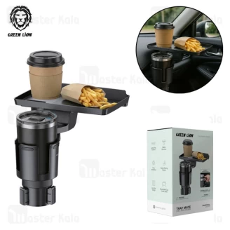 هولدر جالیوانی چند منظوره گرین لاین Green Lion Tray Mate 2 In 1 GNTRMCUPHLDBK