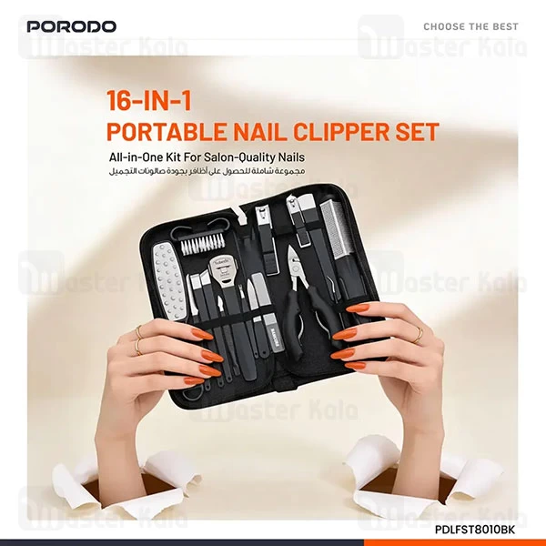 ست 16 عددی مانیکور و پدیکور پرودو Porodo Nail Clipper Set PDLFST8010BK