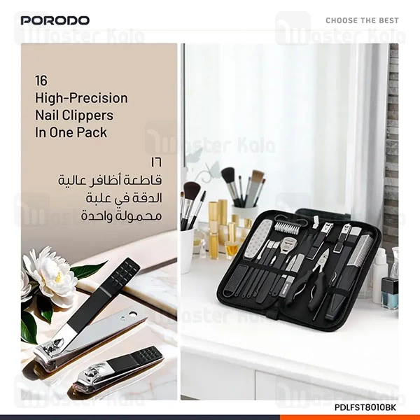 ست 16 عددی مانیکور و پدیکور پرودو Porodo Nail Clipper Set PDLFST8010BK
