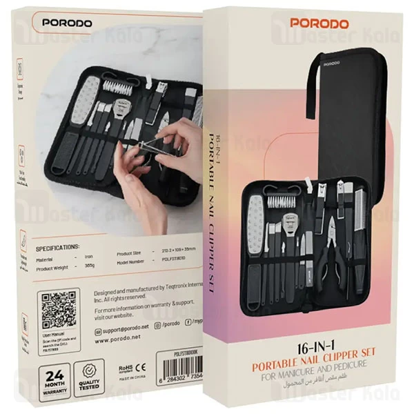 ست 16 عددی مانیکور و پدیکور پرودو Porodo Nail Clipper Set PDLFST8010BK