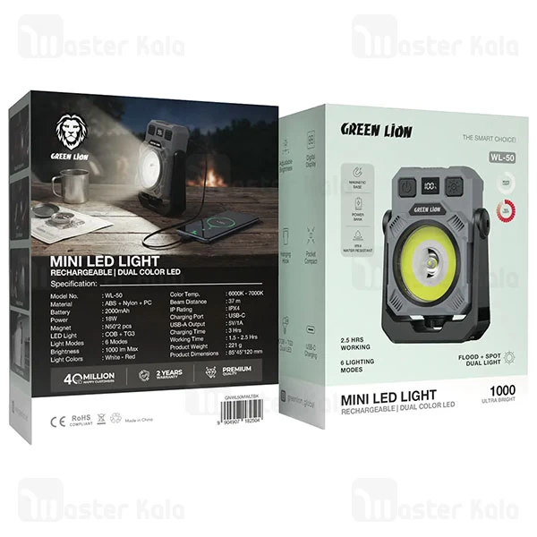 چراغ قابل حمل گرین لاین Green Lion Mini LED Light GNWL50MWLTBK