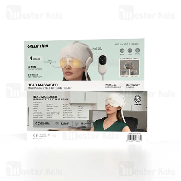 ماساژور سر گرین لاین Green Lion Head Massager GNMG44HDMEBG