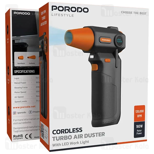 جت فن شارژی پرودو Porodo Turbo Air Duster PDTBYMG826BK دمندگی 130000 دور در دقیقه