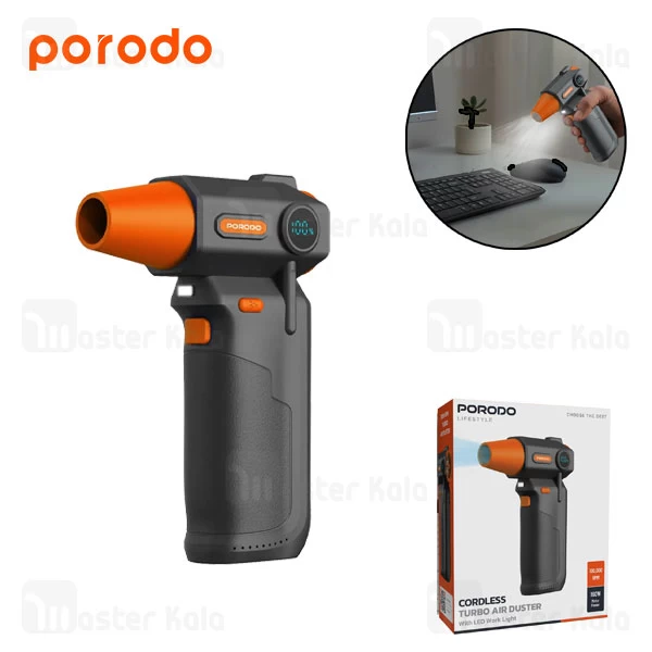 جت فن شارژی پرودو Porodo Turbo Air Duster PDTBYMG826BK دمندگی 130000 دور در دقیقه