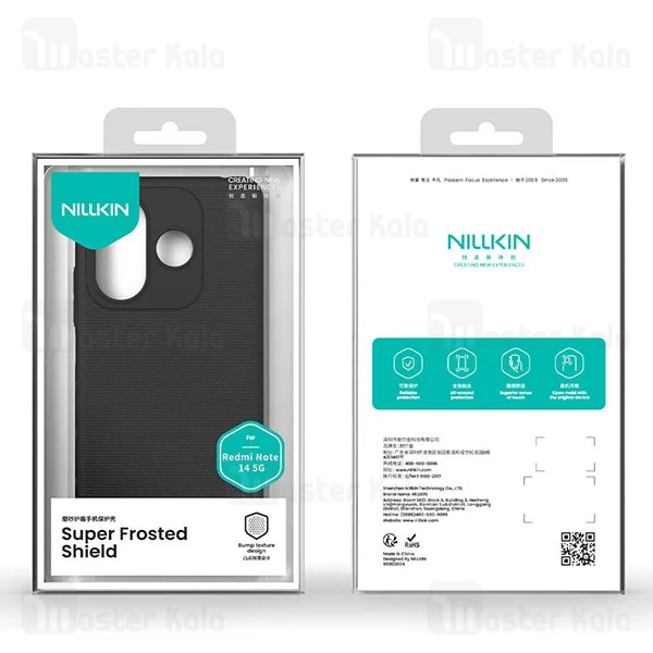 قاب محافظ نیلکین شیائومی Xiaomi Redmi Note 14 4G Nillkin Frosted Shield