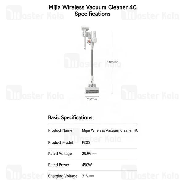 جارو شارژی شیائومی Xiaomi Mijia Vacuum Cleaner 4C F205 توان 400 وات