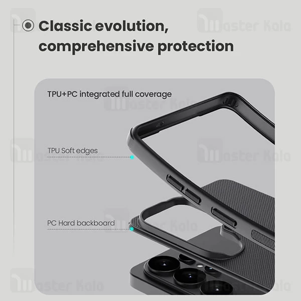 قاب محافظ نیلکین سامسونگ Samsung Galaxy S26 Ultra Nillkin Frosted Shield Pro