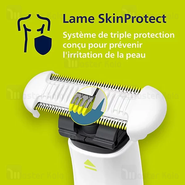ماشین اصلاح فیلیپس Philips One Blade Intimate QP1924/20
