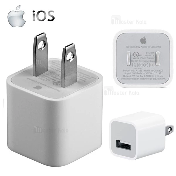 آداپتور شارژر اصلی اپل آیفون Apple iPhone A1385 MD810 Power Adapter