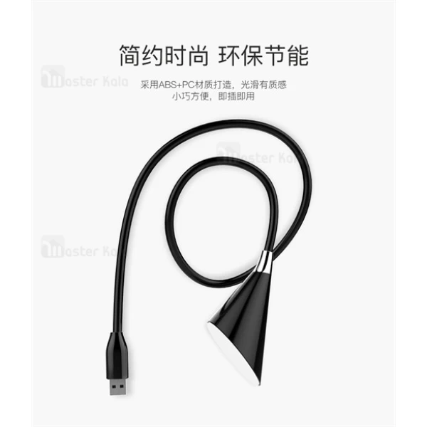 چراغ مطالعه همراه اسپیکر دار اوی Awei L10