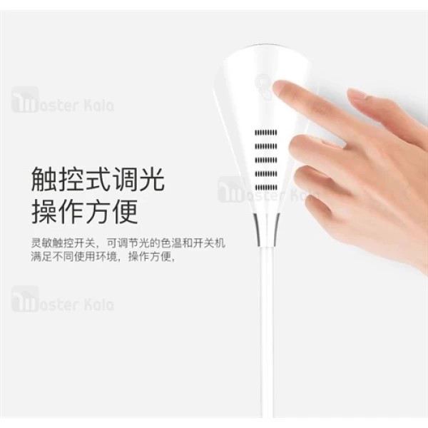 چراغ مطالعه همراه اسپیکر دار اوی Awei L10