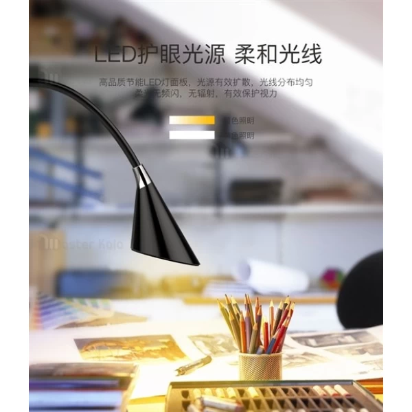 چراغ مطالعه همراه اسپیکر دار اوی Awei L10