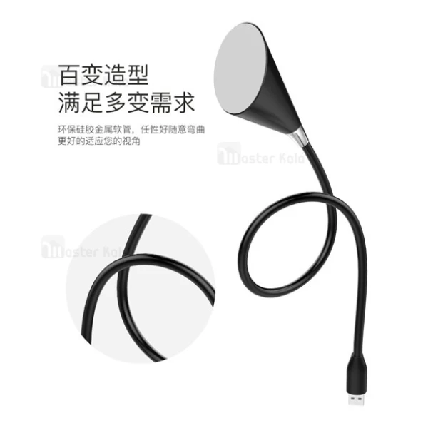 چراغ مطالعه همراه اسپیکر دار اوی Awei L10