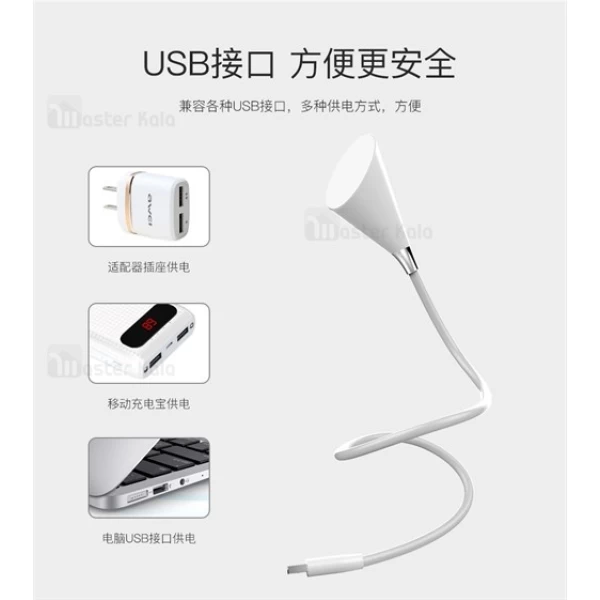 چراغ مطالعه همراه اسپیکر دار اوی Awei L10