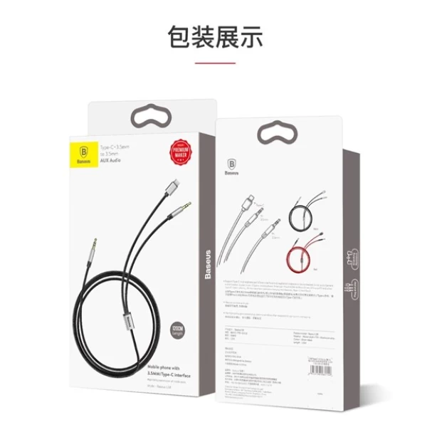 کابل انتقال صدا بیسوس Baseus Type C + 3.5mm TO 3.5mm AUX Cable