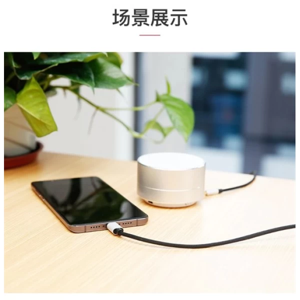 کابل انتقال صدا بیسوس Baseus Type C + 3.5mm TO 3.5mm AUX Cable