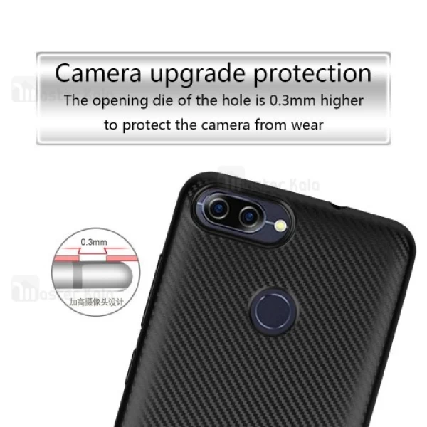 قاب فیبر کربنی Asus Zenfone 4 Max Plus M1 ZB570TL Haimen Fiber Carbon Texture